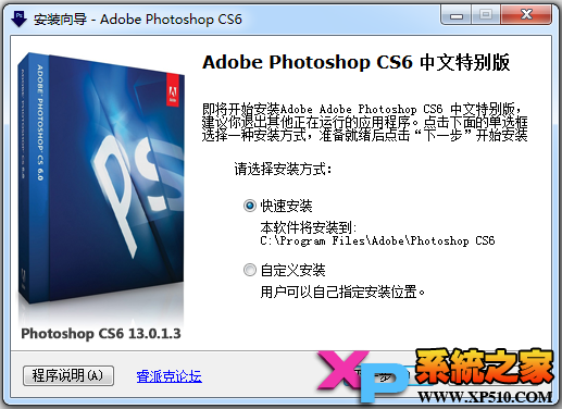 ϺվŰphotoshop cs6վЧͼƽİ