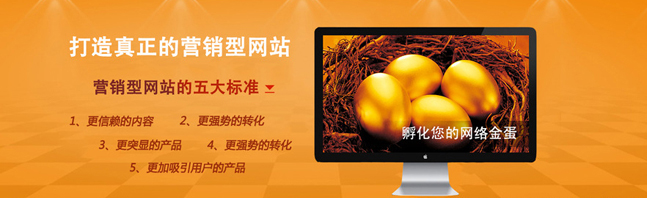 网站改版后如何保证符合用户的本意？